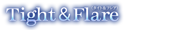 トップページ｜ Tight＆Flare（タイト＆フレア）
